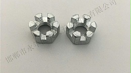 现代经济发展对现代化紧固件制造提出了越来越高的要求