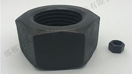 常见螺母之铁螺母介绍