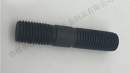 大久今天教大家如何安装双头螺栓