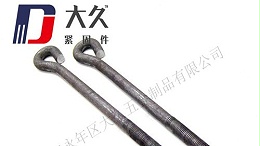 地脚螺栓用处