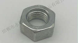 大久紧固件教你识别螺母特征及排名