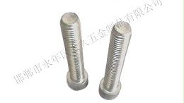 一分钟带你认识螺钉和螺栓以及它们的区别