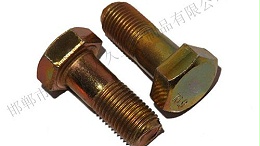 外六角螺栓与内六角螺栓的主要区别