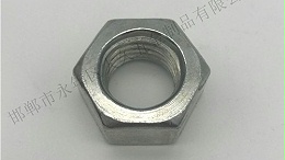 关于螺母质量处理