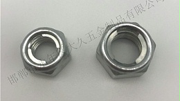 防松螺母是一种具有高防松性能的螺母