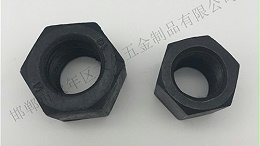 高强度螺母施工时的注意事项