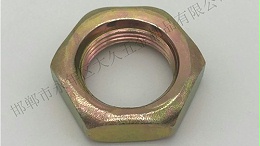 六角螺母与台阶焊接螺母区别