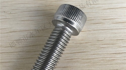 不锈钢锈钢六角螺栓制作工艺流程