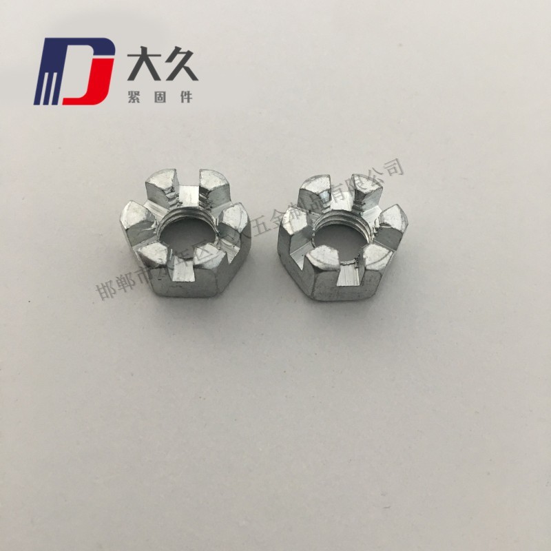 GB6179镀锌六角开槽螺母