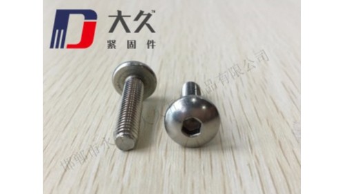 不锈钢圆柱头内六角螺丝