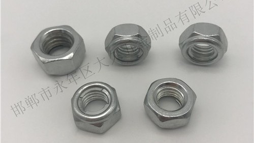 防松螺母是通过什么方式防止螺母松动呢？